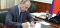 Владимир Путин подписал распоряжение о выделении президентских грантов некоммерческим организациям (НКО)